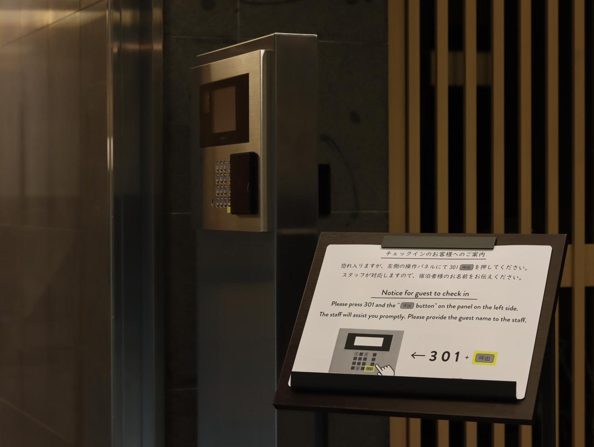 Hotel Tomiya With M's Kyōto